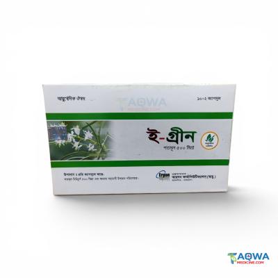 E-Green 20'S Capsule